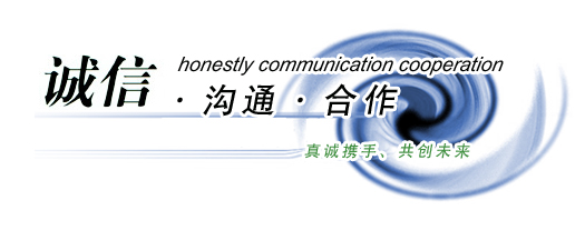 重慶名膜水處理設備有限公司 重慶名膜水處理設備有限公司